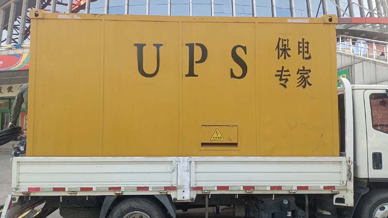 阿拉善左怎样判断柴油发电机组和UPS电源的配合工作是否正常？